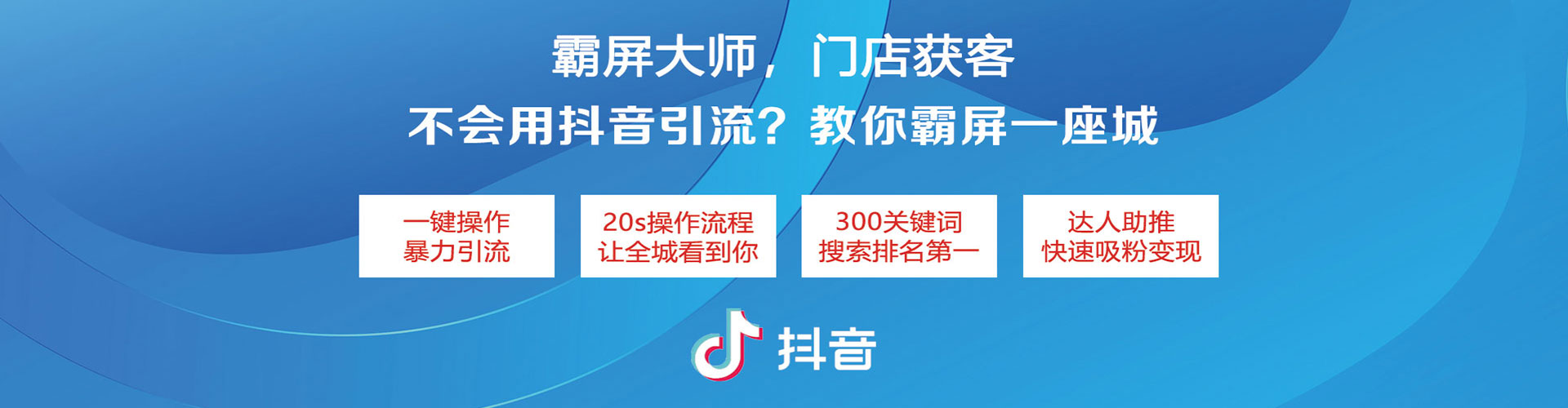 三原百度包年竞价